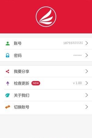 包裹早知道