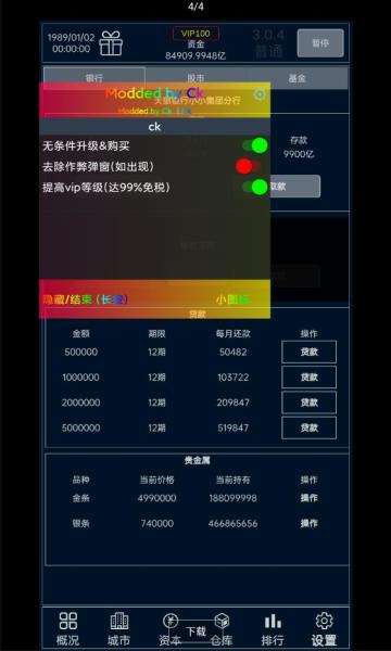 小小集团