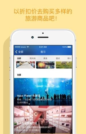哒哒游  v2.0.5图3