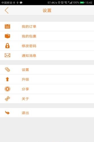有滴司机官方版  v1.48图1