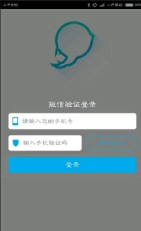 乐校  v2.5.3图1