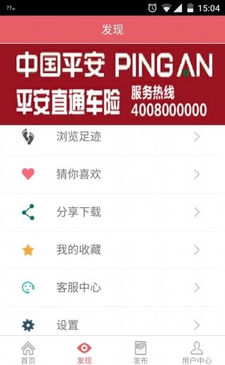温州信息在线