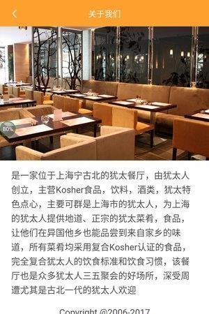 哈玛那