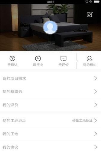 华夏O家  v1.0图1
