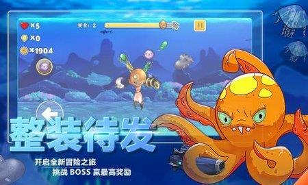 怪兽之王  v1.0图3