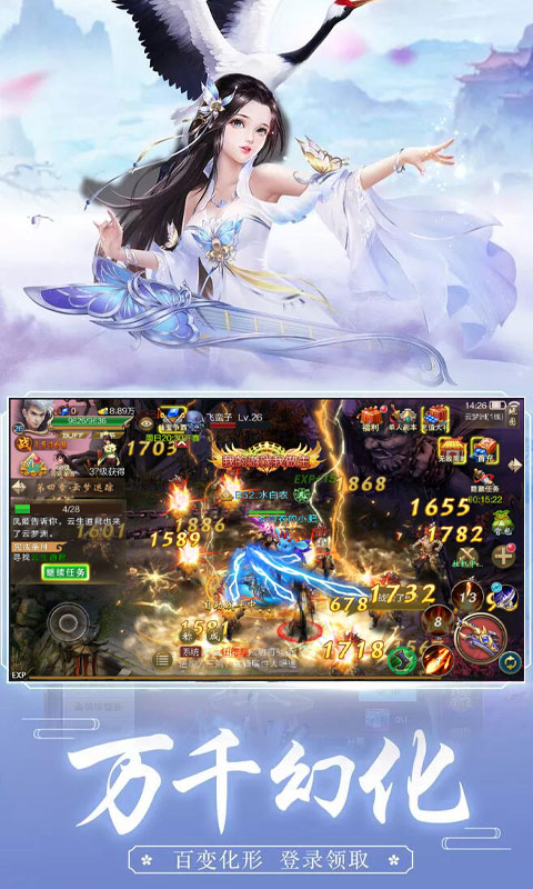 万剑至尊极速切割版  v1.1.5000图2
