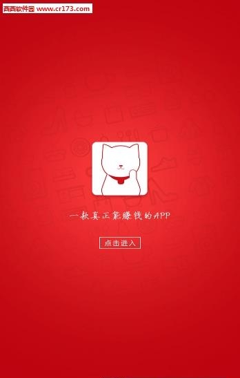 拍得利