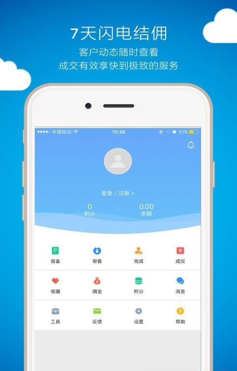 优房汇