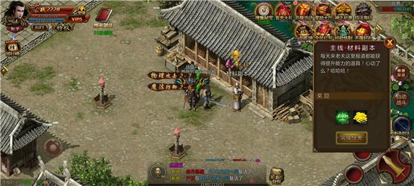 赤龙攻速沉默  v1.3.0图1