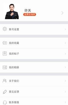 童瓣专家正式版  v1.0图1