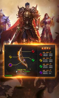 专属屠龙圣域传奇