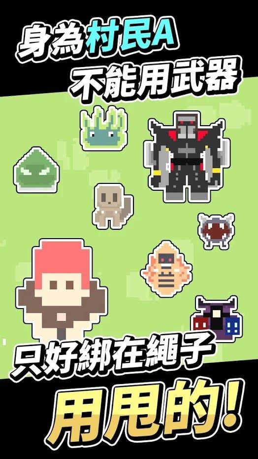 不是勇者  v0.7图2