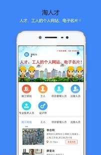 管联淘手机版  v1.0图3