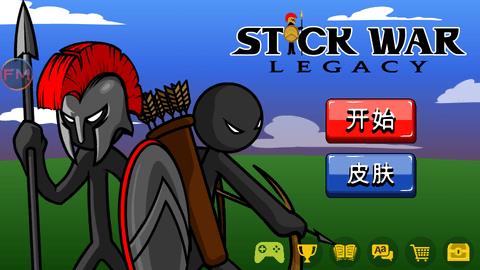 火柴人战争遗产fm修改器魔改版  v2022.1.22图1