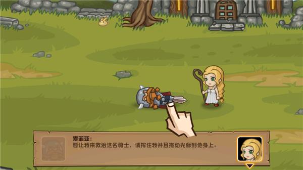 口袋英雄  v2.0.7图3