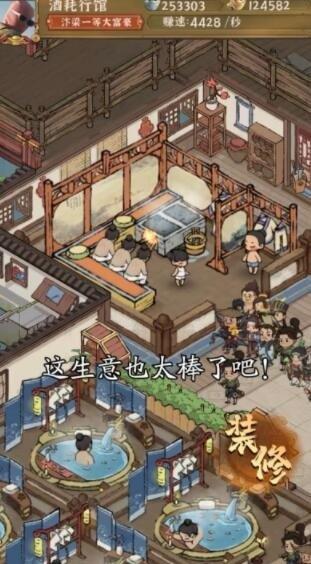 汴梁幸福庄园