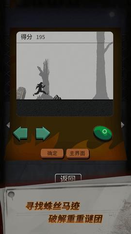 恐怖玩偶1游乐园  v1.1图3