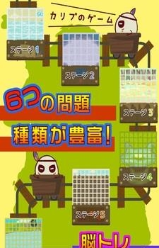 连接大冒险  v1.0.1图2