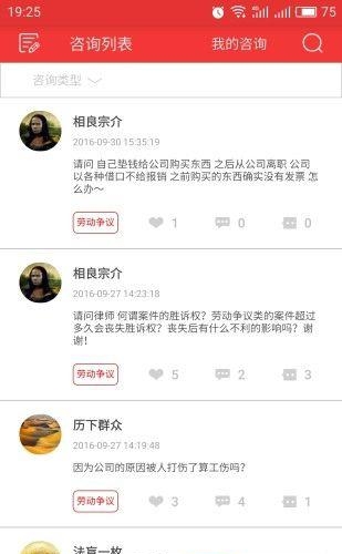 援宝