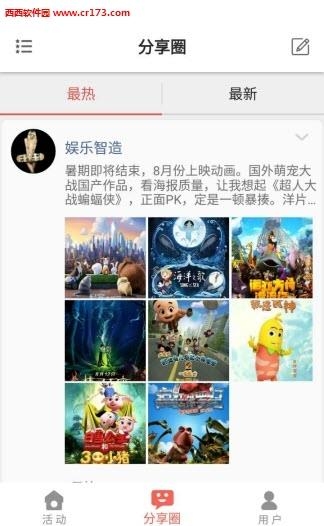 西瓜籽  v2.0.1图2