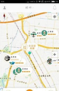 小李补胎  v1.2图1