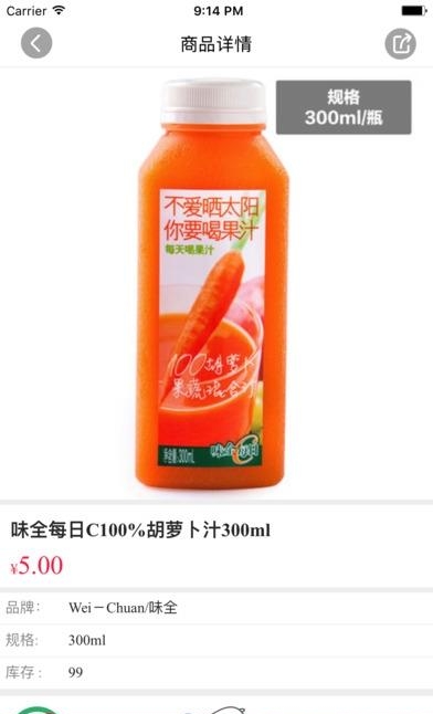 便利熊