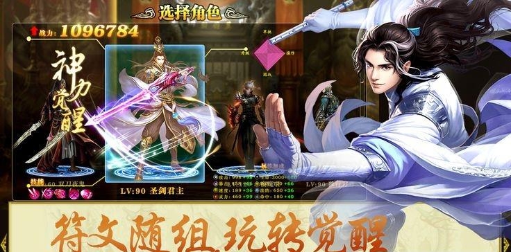 百战天界  v2.1.0图4