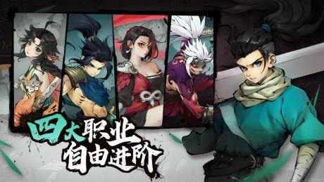 斗诡  v1.4.0图1