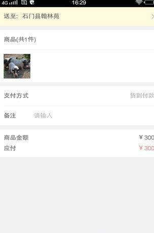 汉唐农业