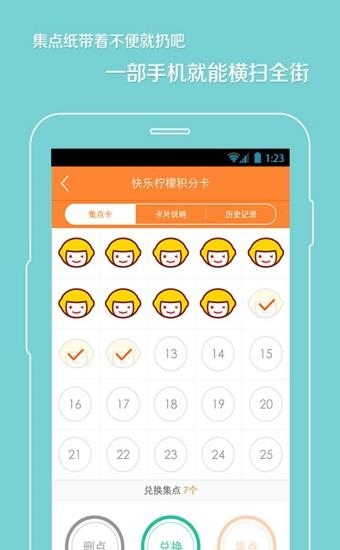 卡趣  v3.25图2