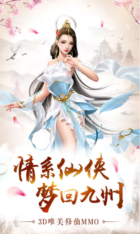 万剑至尊极速切割版