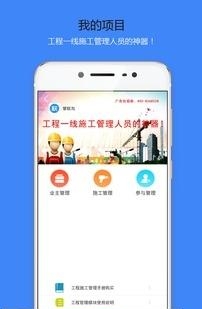 管联淘手机版