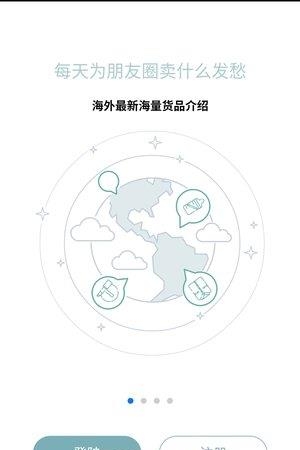 海代丝  v1.0图1