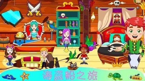 迷你魔法精灵世界  v1.0图1