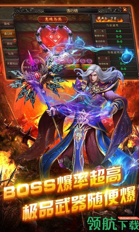 刀刀灭神至尊版  v1.0图2