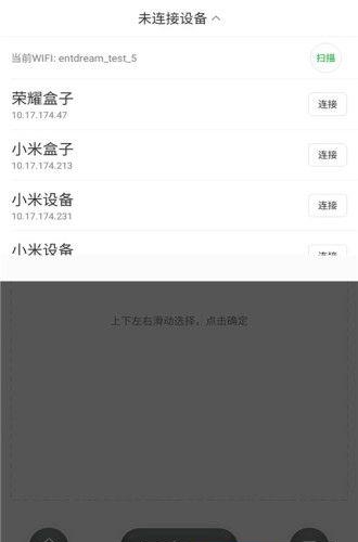 9i遥控  v2.13.0图2