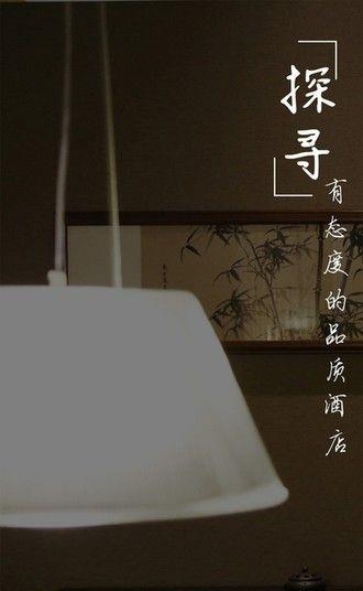 好挑  v0.1.17.25图5