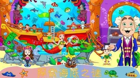 迷你魔法精灵世界  v1.0图3