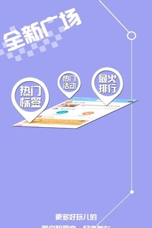 爱宠社区