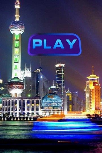 30秒极限挑战  v1.0.0图1