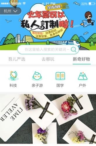 酷豆派