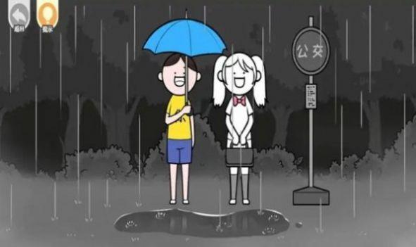 都是人情世故  v1.0图3