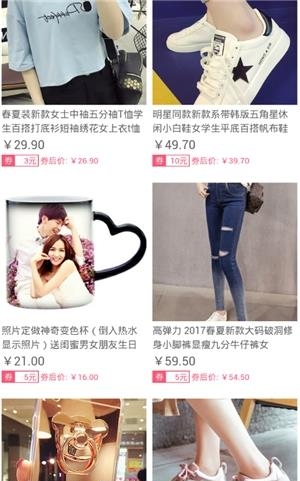 拼拼多  v2.0图1