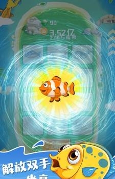 我的巨鲲  v1.0.2图4