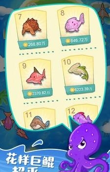 我的巨鲲  v1.0.2图2