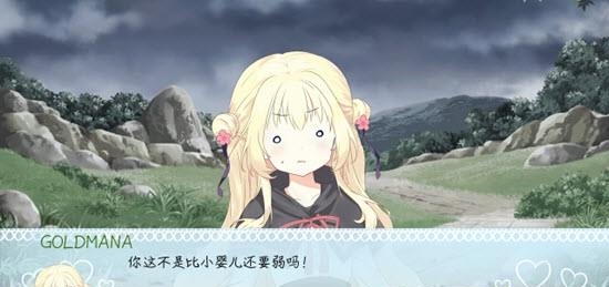meaqua的异世界转生录  v9.2.2图2