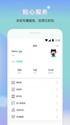 乐享三联