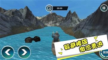 海上大漂流  v1.0.2图3