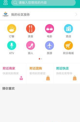 万蓝优品