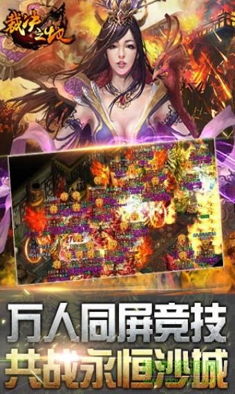 裁决之地  v1.03图2